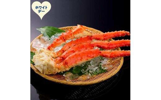 29-23 【ホワイトデー】ボイルタラバガニ片脚800g