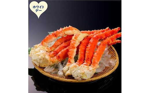 114-5 【ホワイトデー】ボイルタラバガニ片脚3.2kg(800g×4)