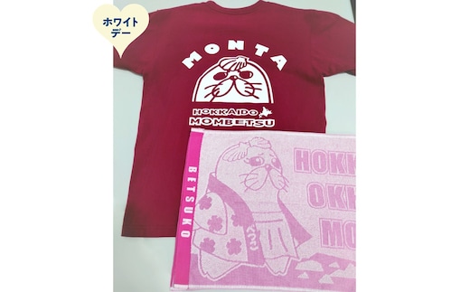 17-271 【ホワイトデー】ゆるキャラ紋太・べつこグッズ(Tシャツ[バーガンディーL]、タオル[ピンク])