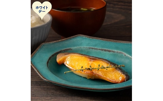 14-248 【ホワイトデー】銀だらみりん干し2切3袋セット