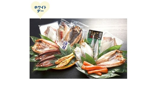 27-69 【ホワイトデー】まんぷくセット