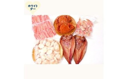 103-13 【ホワイトデー】海の満足セット