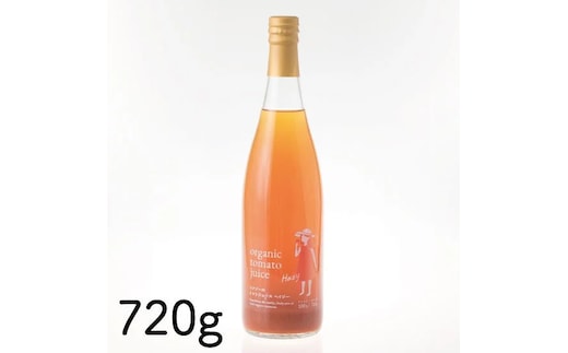 【イナゾーファーム】「※旨味あるにごり※」有機トマトジュース ヘイジー（無塩）（720g）1本