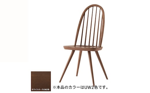 プレシェルトチェアPS218《UW2色》【0818401】