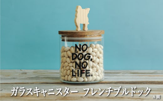 ガラスキャニスター フレンチブルドッグ/520ml【17046】