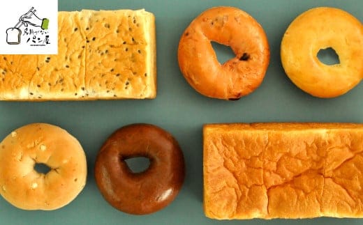 名前がないパン屋の食パン・ベーグル詰合せC／食パン セサミ、スタンダード、ベーグル4種【22003】