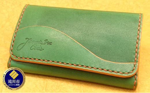 Vague 名刺入れ (フォレグリーン)