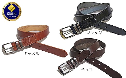 1枚革ベルト 40ミリ幅（キャメル・チョコ・ブラック）ブラック