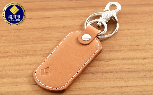牛革シンプルキーホルダー ナチュラル