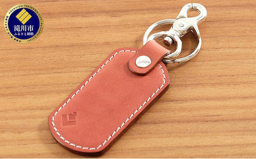 牛革シンプルキーホルダー ブラウン