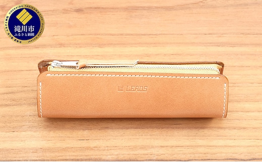 牛革 メガネ・ペンケース ナチュラル｜北海道 滝川市 めがねケース メカネケース ペンケース 革 革製品 牛革 ケース