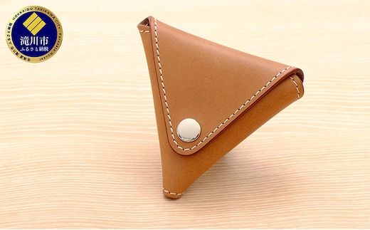 牛革 三角コインケース（小銭入れ）ナチュラル