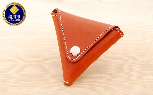 牛革 三角コインケース（小銭入れ）ブラウン