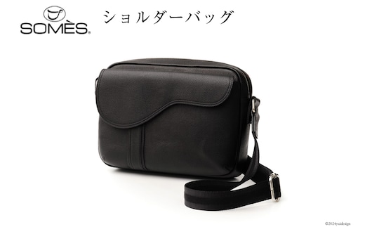 SOMES バッグ ショルダーバッグ S （ブラック） SU-22 [ソメスサドル 北海道 砂川市 12260674-a] ソメス ショルダー メンズ レディース 本革 革 革製品 革鞄 革バッグ 鞄 かばん レザー 斜めがけ 黒 小さめ スマート レビューキャンペーン