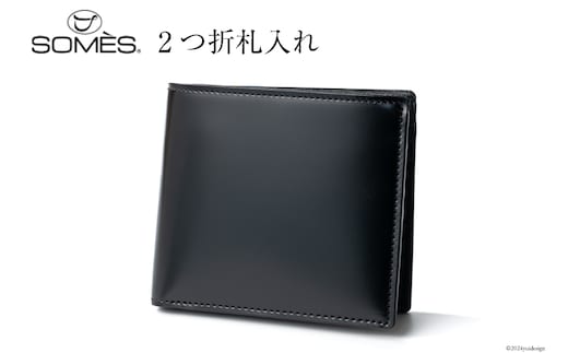 SOMES 財布 二つ折り 札入れ (ブラック) HV-22 [ソメスサドル 北海道 砂川市 12260679-a] ソメス メンズ レディース ウォレット さいふ サイフ 本革 革 革製品 革財布 レザー コードバン 馬革 黒