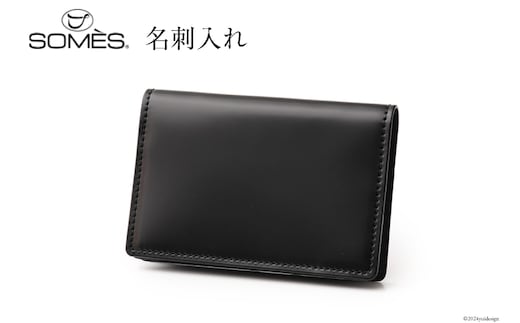 SOMES 名刺入れ (ブラック) HV-23 [ソメスサドル 北海道 砂川市 12260725-a] ソメス カードケース カード メンズ レディース 本革 革 革製品 シンプル コードバン 馬革 黒 レビューキャンペーン