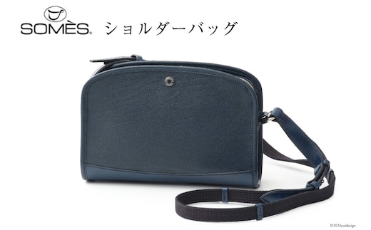 SOMES ショルダーバッグ （ブルー）RE-32 [ソメスサドル 北海道 砂川市 12260752-a] ソメス レディース 本革 革 革製品 革鞄 革バッグ 鞄 かばん レザー 斜めがけバッグ 斜めがけ レビューキャンペーン