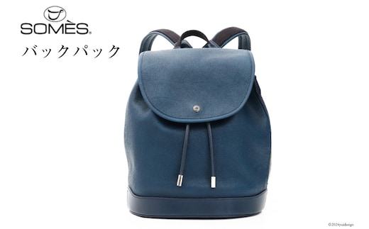 SOMES バックパック （ブルー）RE-37 [ソメスサドル 北海道 砂川市 12260753-a] ソメス リュック リュックサック レディース レザー 本革 革 革製品 革鞄 革バッグ 鞄 かばん レビューキャンペーン