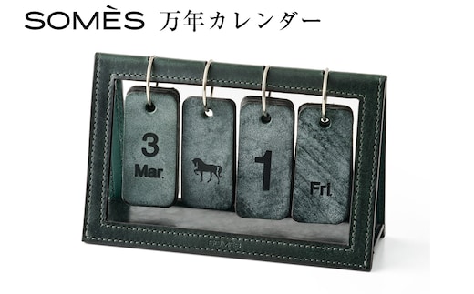 SOMES 万年カレンダー （グリーン）DU-30-ro [ソメスサドル 北海道 砂川市 12260810-a] ソメス カレンダー 卓上 本革 革 革製品 レザー somes saddle レビューキャンペーン