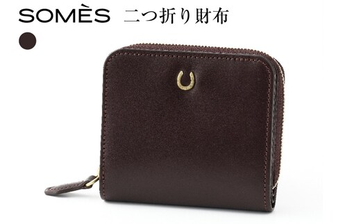 SOMES 二つ折り財布 （ブラウン）PT-85 [ソメスサドル 北海道 砂川市 12260813-a] ソメス 財布 メンズ レディース 二つ折り 二つ折 2つ折り 本革 革 革製品 レザー ウォレット サイフ さいふ somes saddle レビューキャンペーン