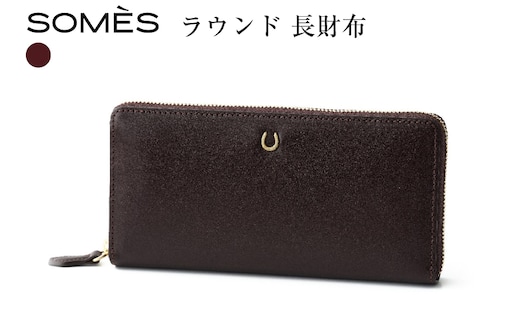 SOMES ラウンド 長財布 （ブラウン）PT-81 [ソメスサドル 北海道 砂川市 12260814-a] ソメス 財布 ラウンドファスナー メンズ レディース 本革 革 革製品 革財布 レザー ウォレット サイフ さいふ somes saddle レビューキャンペーン