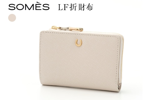 SOMES LF折財布 （アイボリー）PT-73 [ソメスサドル 北海道 砂川市 12260816-a] ソメス 財布 レディース 二つ折り 二つ折 2つ折り L字ファスナー l字ファスナー L字 本革 革 革製品 レザー ウォレット サイフ さいふ somes saddle レビューキャンペーン