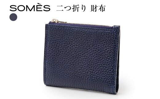 SOMES 二つ折り財布 （ネイビー）GL-10 [ソメスサドル 北海道 砂川市 12260817-a] ソメス 財布 メンズ レディース 二つ折り 二つ折 2つ折り 本革 革 革製品 レザー ウォレット サイフ さいふ somes saddle レビューキャンペーン
