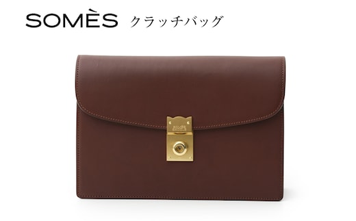 SOMES クラッチバッグ （ブラウン）EX-32 [ソメスサドル 北海道 砂川市 12260823-a] ソメス バッグ セカンドバッグ メンズ 本革 革 革製品 革鞄 革バッグ レザー somes saddle レビューキャンペーン