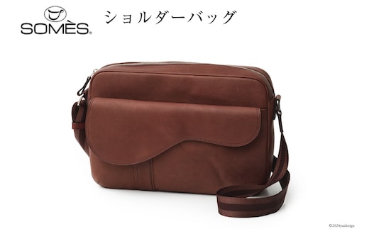 SOMES バッグ ショルダーバッグ L （チョコブラウン） SU-21 [ソメスサドル 北海道 砂川市 12260673-b] ソメス ショルダー メンズ レディース 本革 革 革製品 革鞄 革バッグ 鞄 かばん レザー 斜めがけ ビジネス レビューキャンペーン