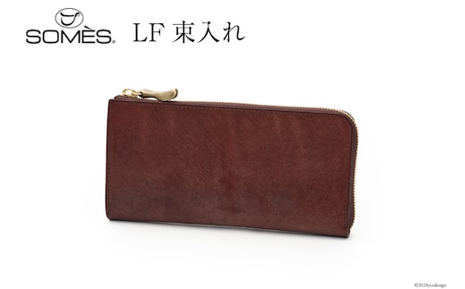 SOMES 長財布 LF束入れ (ブラウン) WF-22 [ソメスサドル 北海道 砂川市 12260675-b] ソメス 財布 ウォレット さいふ サイフ メンズ レディース 本革 革 革製品 革財布 レザー ファスナー レビューキャンペーン