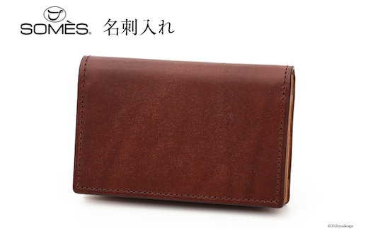 SOMES 名刺入れ (ブラウン) WF-15 [ソメスサドル 北海道 砂川市 12260676-b] ソメス カードケース カード メンズ レディース 本革 革 革製品 レザー シンプル レビューキャンペーン