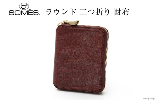 SOMES ラウンド 二つ折り 財布 (ブラウン) WF-27 [ソメスサドル 北海道 砂川市 12260677-b] ソメス メンズ レディース ウォレット さいふ サイフ 本革 革 革製品 革財布 レザー レビューキャンペーン