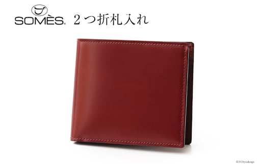 SOMES 財布 二つ折り 札入れ (ダークブラウン) HV-22 [ソメスサドル 北海道 砂川市 12260679-b] ソメス メンズ レディース ウォレット さいふ サイフ 本革 革 革製品 革財布 レザー コードバン 馬革