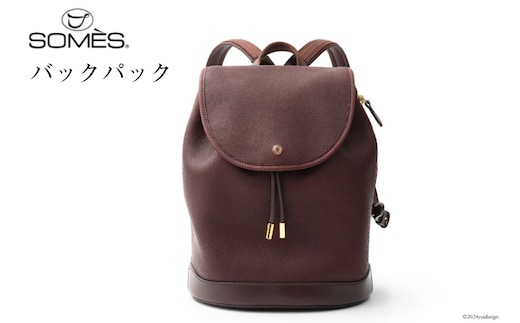 SOMES バックパック （ブラウン）RE-37 [ソメスサドル 北海道 砂川市 12260753-b] ソメス リュック リュックサック レディース レザー 本革 革 革製品 革鞄 革バッグ 鞄 かばん レビューキャンペーン