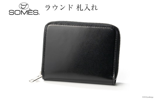SOMES 財布 ラウンド 札入れ （ブラック）DM-09 [ソメスサドル 北海道 砂川市 12260761-b] ソメス 革財布 財布 メンズ レディース 本革 革 革製品 レザー 二つ折り 二つ折 ウォレット サイフ さいふ レビューキャンペーン