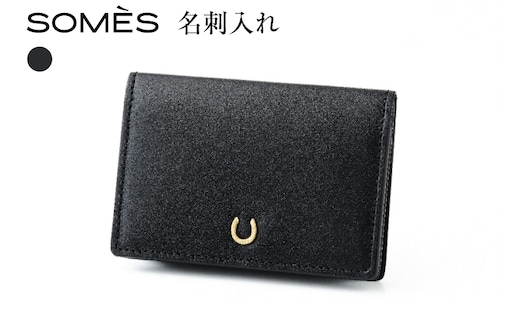 SOMES 名刺入れ （ブラック）PT-89 [ソメスサドル 北海道 砂川市 12260812-b] ソメス カードケース 名刺ケース メンズ レディース 本革 革 革製品 somes saddle レビューキャンペーン