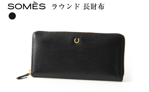 SOMES ラウンド 長財布 （ブラック）PT-81 [ソメスサドル 北海道 砂川市 12260814-b] ソメス 財布 ラウンドファスナー メンズ レディース 本革 革 革製品 革財布 レザー ウォレット サイフ さいふ somes saddle レビューキャンペーン