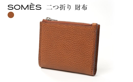 SOMES 二つ折り財布 （ブラウン）GL-10 [ソメスサドル 北海道 砂川市 12260817-b] ソメス 財布 メンズ レディース 二つ折り 二つ折 2つ折り 本革 革 革製品 レザー ウォレット サイフ さいふ somes saddle レビューキャンペーン