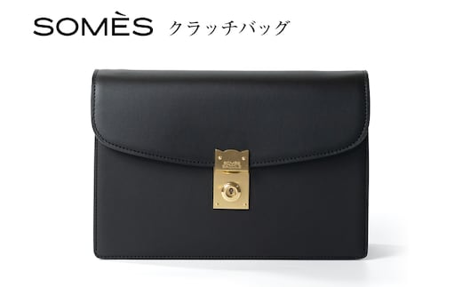 SOMES クラッチバッグ （ブラック）EX-32 [ソメスサドル 北海道 砂川市 12260823-b] ソメス バッグ セカンドバッグ メンズ 本革 革 革製品 革鞄 革バッグ レザー somes saddle レビューキャンペーン