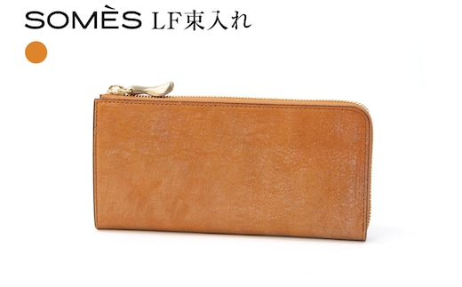 SOMES 財布 WF-22 ラウンドファスナー束入れ キャメル [ソメスサドル 北海道 砂川市 12260675-c] ソメス 長財布 メンズ レディース ファスナー 革 革製品 革財布 レザー ウォレット 国産 日本製 ブランド サイフ さいふ somes saddle