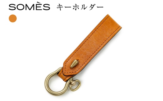 SOMES キーホルダー WF-28 キャメル [ソメスサドル 北海道 砂川市 12260678-c] ソメス メンズ レディース 牛革 革 革製品 レザー 国産 日本製 ブランド somes saddle