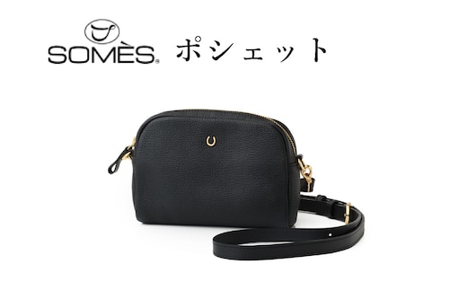 SOMES AT-70 ポシェット ブラック [ソメスサドル 北海道 砂川市 12260900] ソメス メンズ レディース 革 本革 レザー 革製品 鞄 バッグ 革鞄 革カバン 革バッグ