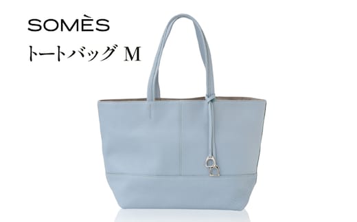 SOMES AT-78 トートバッグ M ブルーグレー [ソメスサドル 北海道 砂川市 12260903] ソメス トート メンズ レディース 革 本革 牛革 革 革製品 革鞄 革バッグ 革カバン レザー バッグ