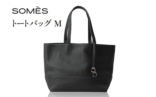 SOMES AT-78 トートバッグ M ブラック [ソメスサドル 北海道 砂川市 12260904] ソメス トート メンズ レディース 革 本革 牛革 革 革製品 革鞄 革バッグ 革カバン レザー バッグ