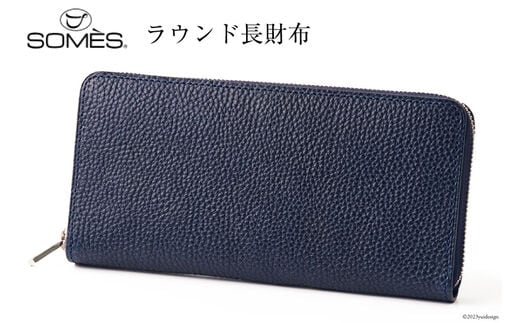 SOMES GL-01 ラウンド束入れ ネイビー [ソメスサドル 北海道 砂川市 12260308] ソメス バッグ メンズ レディース 本革 革 革製品 鞄 かばん レザー