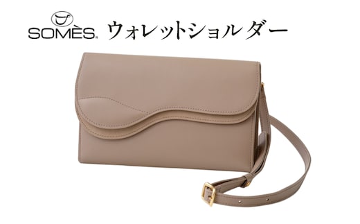 SOMES SA-17 ウォレットショルダー グレージュ [ソメスサドル 北海道 砂川市 12260908] ソメス お財布ポシェット ウォレットショルダーバッグ ブランド 日本製 本革 革 革製品 レザー
