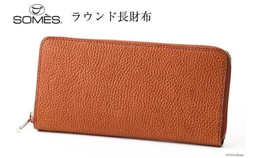 SOMES GL-01 ラウンド束入れ ブラウン [ソメスサドル 北海道 砂川市 12260309] ソメス バッグ メンズ レディース 本革 革 革製品 鞄 かばん レザー