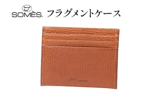 SOMES GL-17 フラグメントケース ブラウン [ソメスサドル 北海道 砂川市 12260909] ソメス レディース メンズ ブランド カード入れ 小銭入れ コンパクト 薄型 財布 日本製 本革 革 革製品 レザー