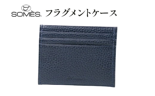 SOMES GL-17 フラグメントケース ネイビー [ソメスサドル 北海道 砂川市 12260910] ソメス レディース メンズ ブランド カード入れ 小銭入れ コンパクト 薄型 財布 日本製 本革 革 革製品 レザー