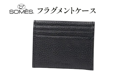 SOMES GL-17 フラグメントケース ブラック [ソメスサドル 北海道 砂川市 12260911] ソメス レディース メンズ ブランド カード入れ 小銭入れ コンパクト 薄型 財布 日本製 本革 革 革製品 レザー